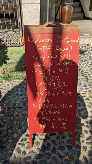 Cafe exterior at Han Gwa Chae - 한과채 in Seoul