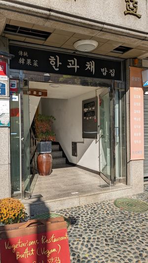 Cafe exterior at Han Gwa Chae - 한과채 in Seoul