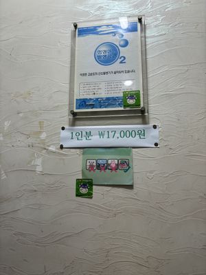   at Han Gwa Chae - 한과채 in Seoul