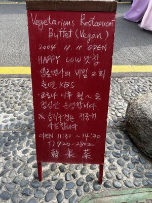   at Han Gwa Chae - 한과채 in Seoul