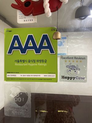Excellent reviews by Happy Cow  at Han Gwa Chae - 한과채 in Seoul