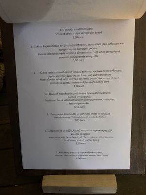 Menu at Rustic Garden in Crete