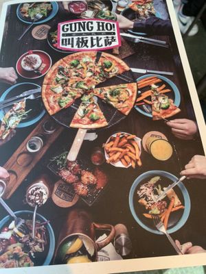 Menu at Gung Ho! Pizza in Beijing