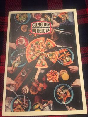 Menu at Gung Ho! Pizza in Beijing
