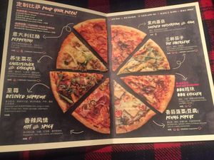 Menu at Gung Ho! Pizza in Beijing