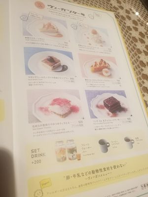 menu at Futaba Fruits Parlor in Tokyo