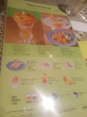menu at Futaba Fruits Parlor in Tokyo