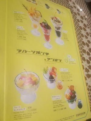 parfaits at Futaba Fruits Parlor in Tokyo