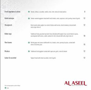 Veges at Al Aseel in Alexandria