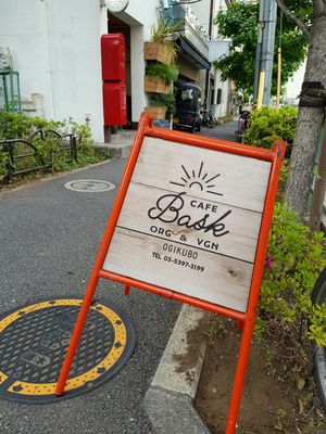 Outside signage at Cafe Bask in Tokyo