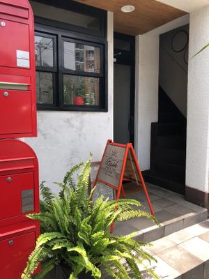 Exterior II at Cafe Bask in Tokyo