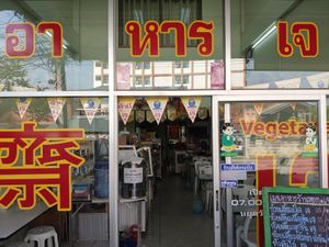 Front of the store at Yok Vegetarian Food in Chiang Mai