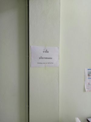 Free drinking water at Yok Vegetarian Food in Chiang Mai