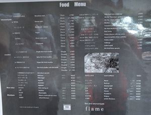 Food menu at Flame in Takayama