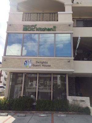 Outside view. at Raku Robi Kitchen in Naha