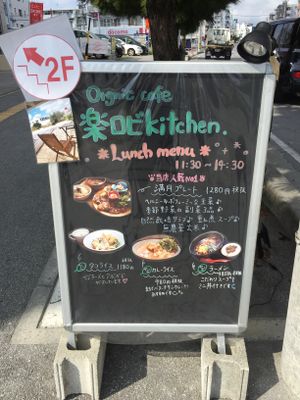 Sign outside the restaurant. at Raku Robi Kitchen in Naha
