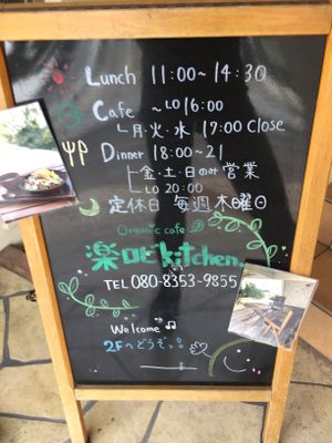 Business hours. at Raku Robi Kitchen in Naha