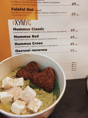 Hummus Green at It's Falafel Baby in Lviv