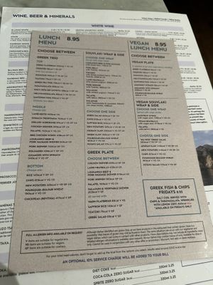   at The Real Greek - Old Spitalfields Market in East London