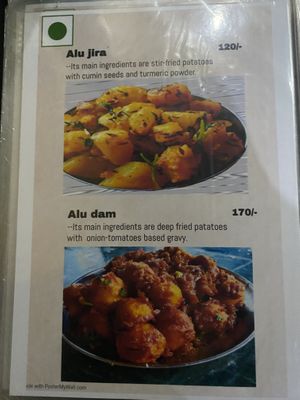   at Spice Nepal in Pokhara