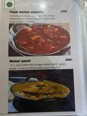   at Spice Nepal in Pokhara