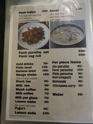   at Spice Nepal in Pokhara