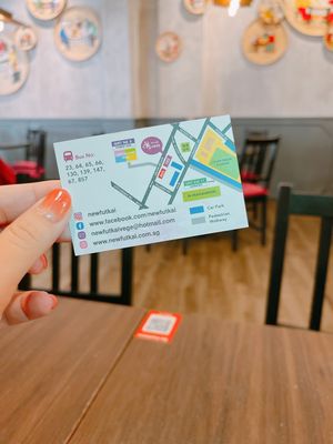 Namecard at New Fut Kai Vegetarian 新佛界素食 in Central Singapore