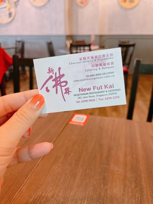 Namecard at New Fut Kai Vegetarian 新佛界素食 in Central Singapore