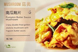 Pumpkin Butter Sauce Mushroom at New Fut Kai Vegetarian 新佛界素食 in Central Singapore