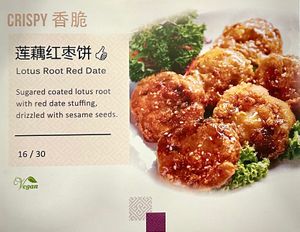 Lotus Root Red Date at New Fut Kai Vegetarian 新佛界素食 in Central Singapore