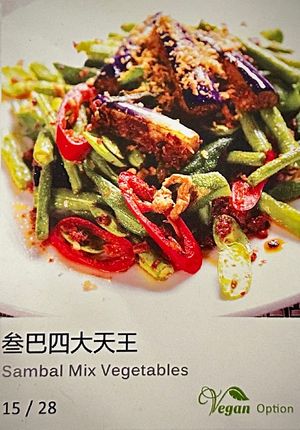 Sambal Mix Vegetables at New Fut Kai Vegetarian 新佛界素食 in Central Singapore