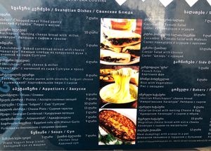 Menu dishes and dry at Cafe Panorama in Mestia