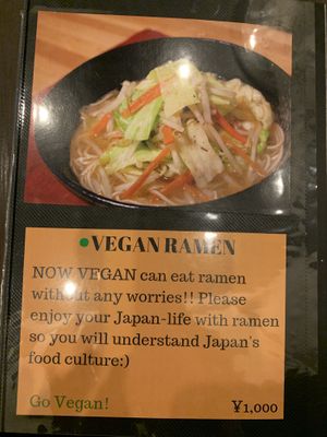 Menu at Matsuri in Osaka