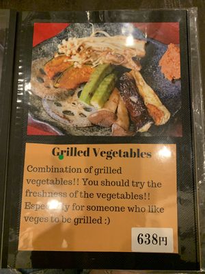 Menu at Matsuri in Osaka