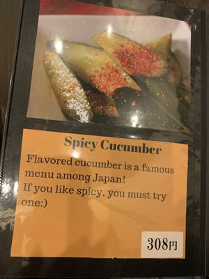 Menu at Matsuri in Osaka