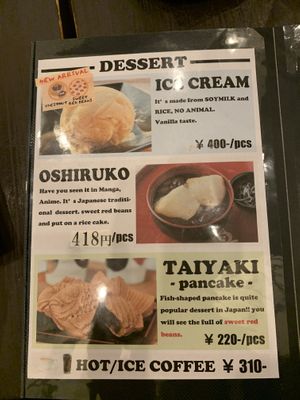 Menu at Matsuri in Osaka