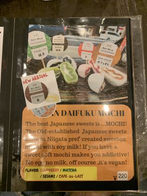 Menu at Matsuri in Osaka