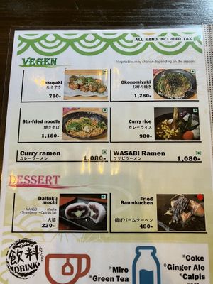 separate vegan menu  at Matsuri in Osaka