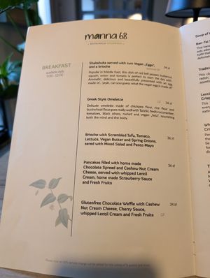 Menu July 2024 at Manna 68 in Gdansk