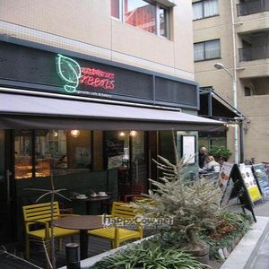 Front at Eat More Greens in Tokyo