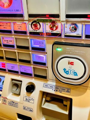  at Soranoiro Nippon in Tokyo