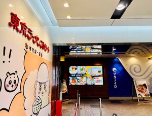  at Soranoiro Nippon in Tokyo