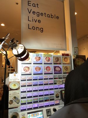   at Soranoiro Nippon in Tokyo