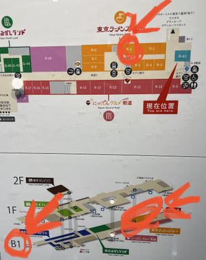 Location  at Soranoiro Nippon in Tokyo