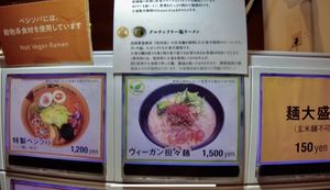 Vegan tantan ramen  at Soranoiro Nippon in Tokyo