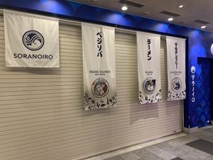 Vegan ramen option  at Soranoiro Nippon in Tokyo