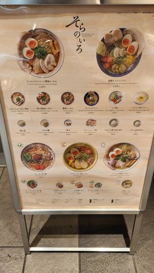  at Soranoiro Nippon in Tokyo