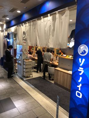 The reastaurant from outside.  at Soranoiro Nippon in Tokyo