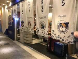 How to find :) at Soranoiro Nippon in Tokyo