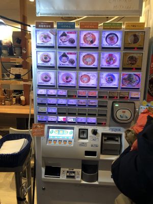 Ordering machine at Soranoiro Nippon in Tokyo